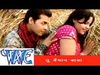 तू बईमान बड़ा रे - Hindi Hot Song  | Dil Diwana | Shashi Pandey | Hindi Hot Song