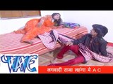 लहंगा में AC लगवा दी - Hot Bhojpuri Song | Bhouji Ho Tani Nacha Hilake Karihaiya | Varun Bahar