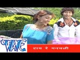 हाय रे मनचली - Haye Re Manchali | Dil Ke Dhadkan | Manoj Dehati, Madhulika | Hot Nagpuri Song