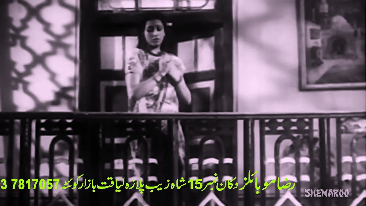 Bigdi Hui Taqdeer - Dil Ki Rani MOHD RAFI HD OLD IS GOLD SONG@ RAZA MOBILE QUETTA