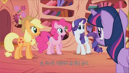 마이리틀 포니 우정은 마법 7화