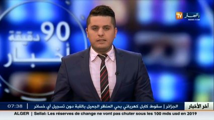 الأخبار الرياضية /  جولة في معرض الصحف الرياضية ليوم 01 سبتمبر 2016