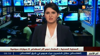 المغرب يطلق مهلوسا جديدا يحمل إسم  ريتيرال  يسبب العقم