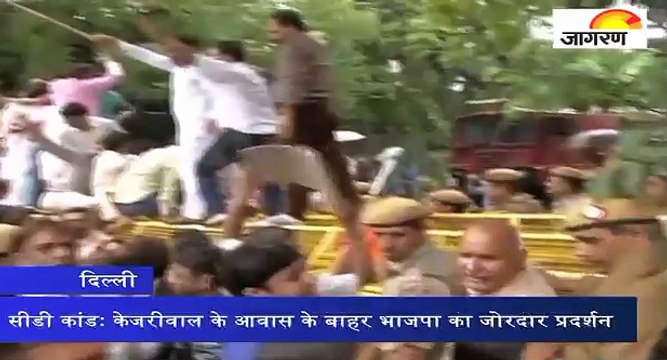 सीडी कांडः केजरीवाल के आवास के बाहर भाजपा का जोरदार प्रदर्शन