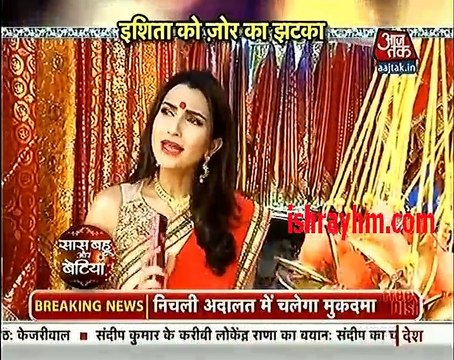 Saas Bahu aur Betiya 1st September 2016 Yeh Hai Mohabbatein 1st September 2016