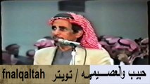 صياف السحيمي و حبيب العازمي ( الرياض 27-8-1415 هـ )
