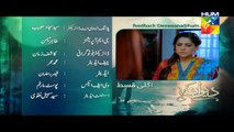 Deewana Episode 32 Promo HD Hum TV Drama 31 August 2016