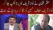 Mubashir Luqman Bashing Nawaz Sharif On Dual Statements