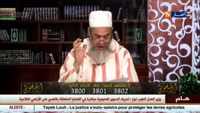 إنصحوني / الشيخ شمس الدين طفلة عمرها سنة واحدة تحبني و تحب إنصحوني