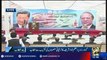 PM Nawaz inaugurates five CPEC projects in Gwadar - 01-09-2016 - 92NewsHD