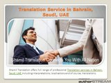 German Translation, Proofreading Service in Bahrain