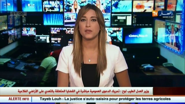 وزيرة التربية نورية بن غبريت تشرف على إفتتاح المعارض الخاصة بالكتب المدرسية - YouTube