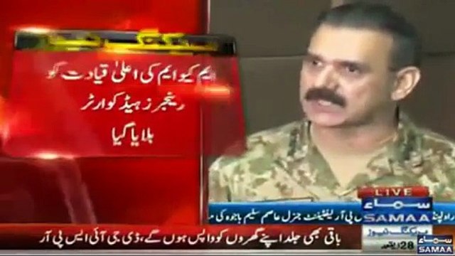 DG ISPR Reveals why MQM Leaders were Arrested after Altaf Hussain speech and what they told Rangers