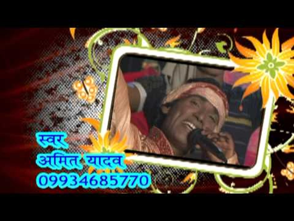 भइलू गवनवा जोग - Super Hit Bhojpuri Album | Bhailu Gawana Jog | Amit Yadav | Hot Song