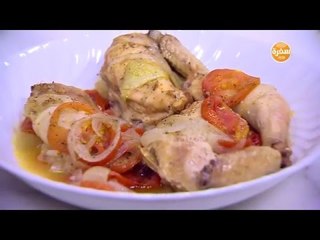 دجاج بالبصل  | نجلاء الشرشابي