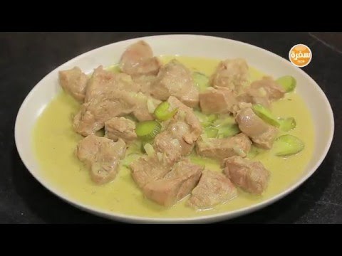 مكعبات اللحم بكريمة جوز الهند والكاري | غادة جميل