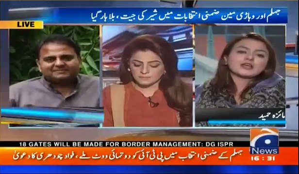 Fawad Ch made Maiza Hameed speechless - Watch her illogical replies when Fawad Ch probed her about election results announcement procedures