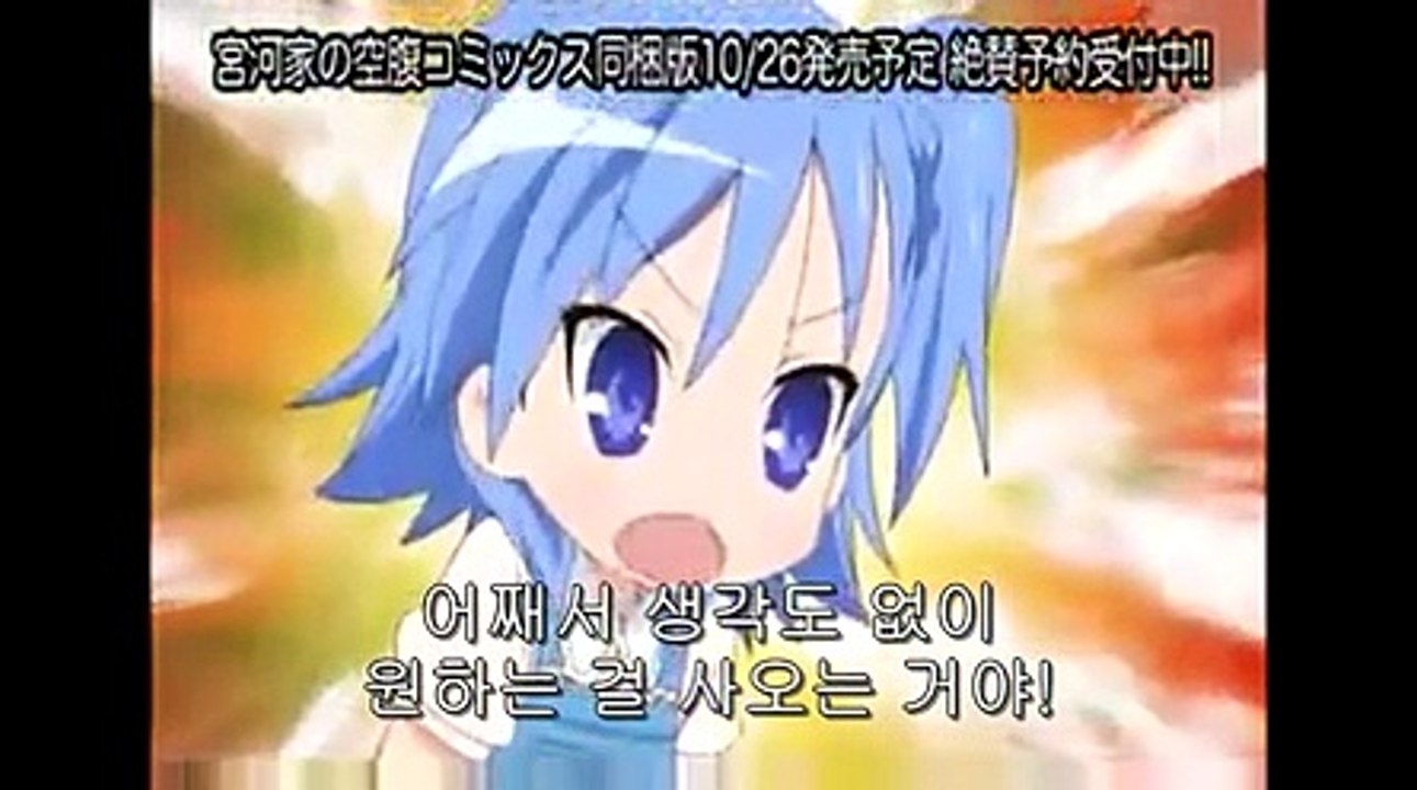 미야카와가의 공복 6화