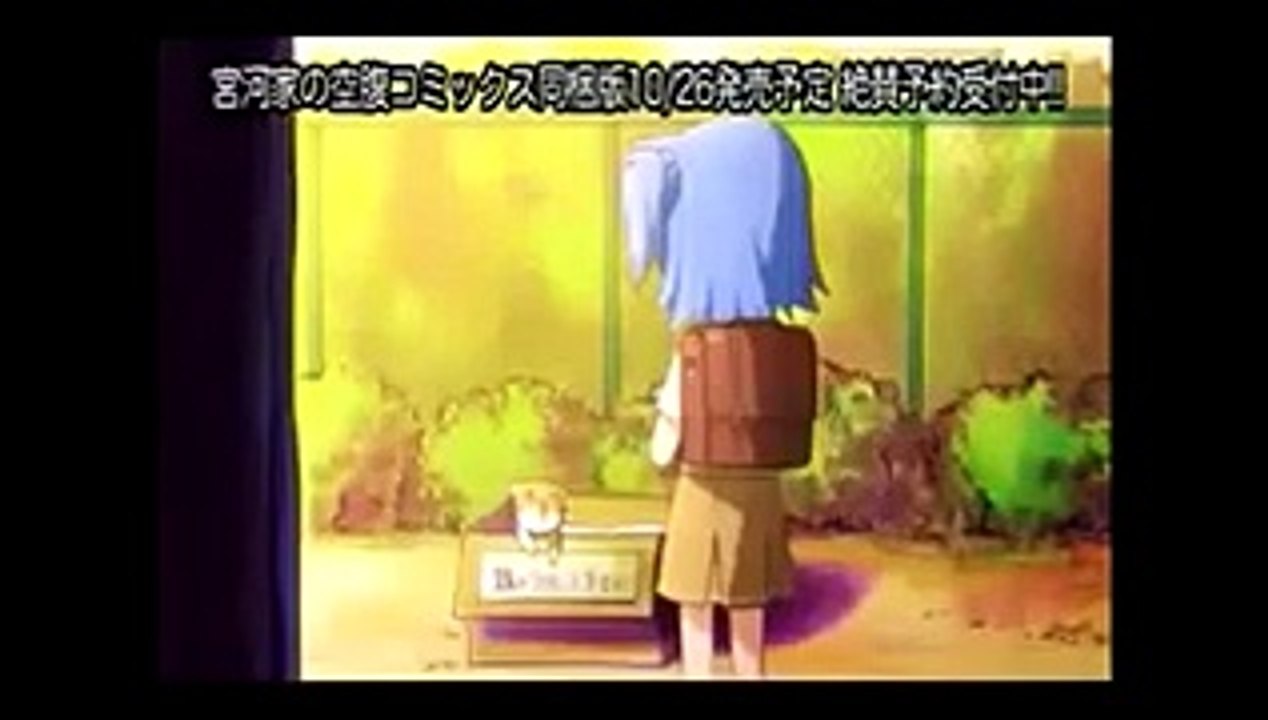 미야카와가의 공복 9화