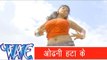 ओढनी उठा के दिखादे - Hot Bhojpuri Song | Sakal Balmua | Arkestra Wali | Full Sexy Song