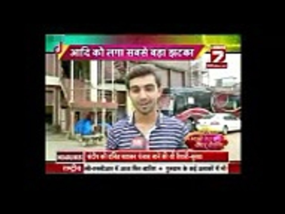 Ye Hai Mohabbatein 3rd September 2016 IBN7 "Bhabi Tera Devar Deewana" 3rd September 2016