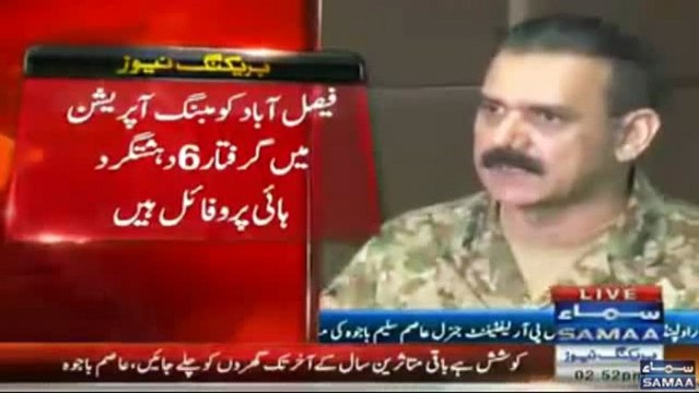 DG ISPR Reveals for the first time that why MQM Leaders were Arrested after Altaf Hussain speech and what they told Rang