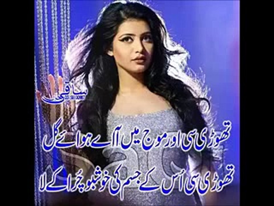 best urdu poetry - Urdu poetry, Urdu Shayari, Urdu ghazals, poems, Pakistani, Indian, nazms