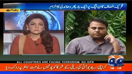 Fawad Ch reveals why he boycotted election results??