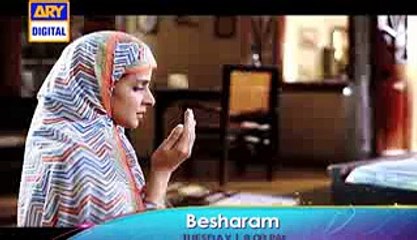 Besharam Ep 18 Promo  - ARY Digital Drama(240p)