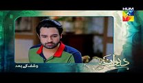 Deewana Episode 31 Full HD Hum TV Drama 31 August 2016(240p)