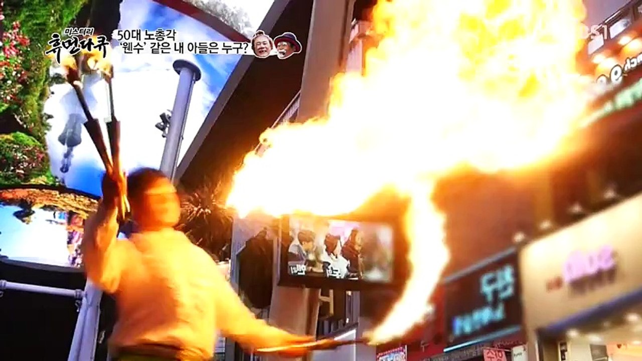 미스터리