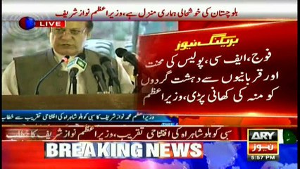 Prime Minister salutes army FC for bringing peace