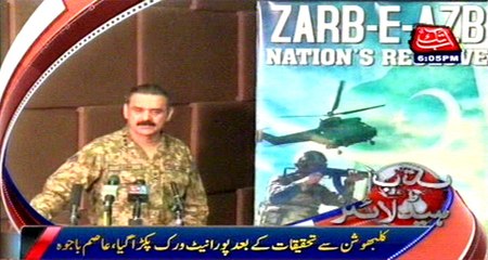 AbbTakk Headlines - 6 PM - 01 September 2016