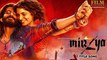 MIRZYA Title Song | MIRZYA | Harshvardhan Kapoor, Saiyami Kher | Shankar Ehsaan Loy