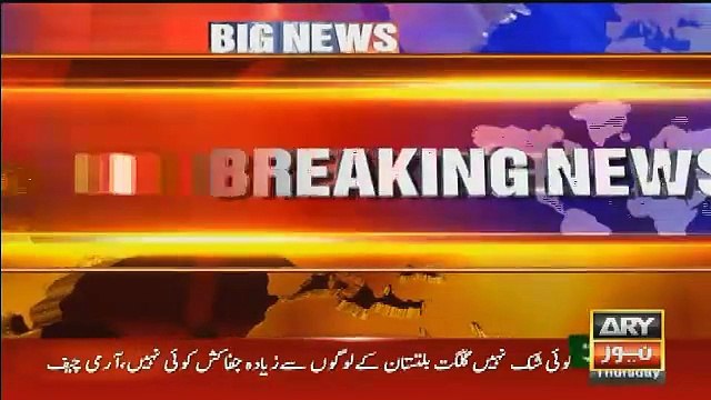 Check General Raheel Sharif Reply To Modi Government For Threatening Pakistan