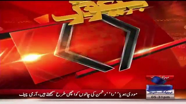 Nadeem Malik Bashing Analysis On Genral Raheel Sharif & Asim Bajwa Statements On Modi Threaten