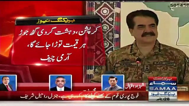 A Historical Chitrool Of PML-N Leader Zubair Umar By Anchor Nadeem Malik