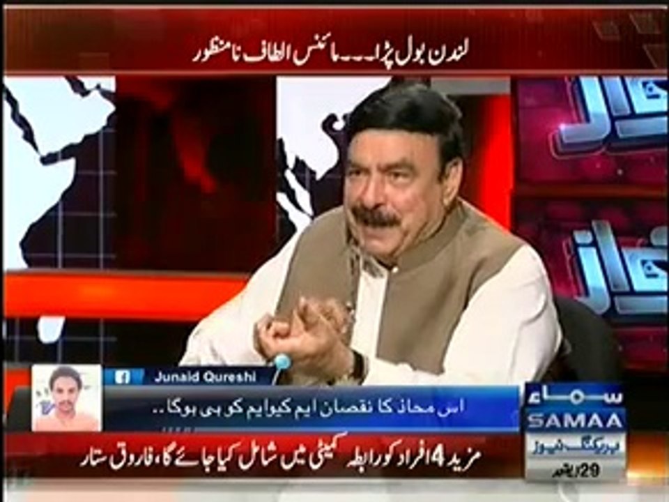 Nawaz Sharif Ko Army Chief Ne Bohat Bara Teeka Laga Diya Hai
