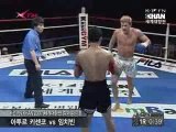 Chi Bin Lim vs Artur Kyshenko k1 khan 2007