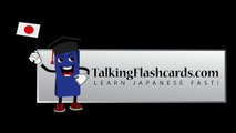 Counting 11-97 in Japanese! Learn Numbers in Japanese! TalkingFlashcards.com