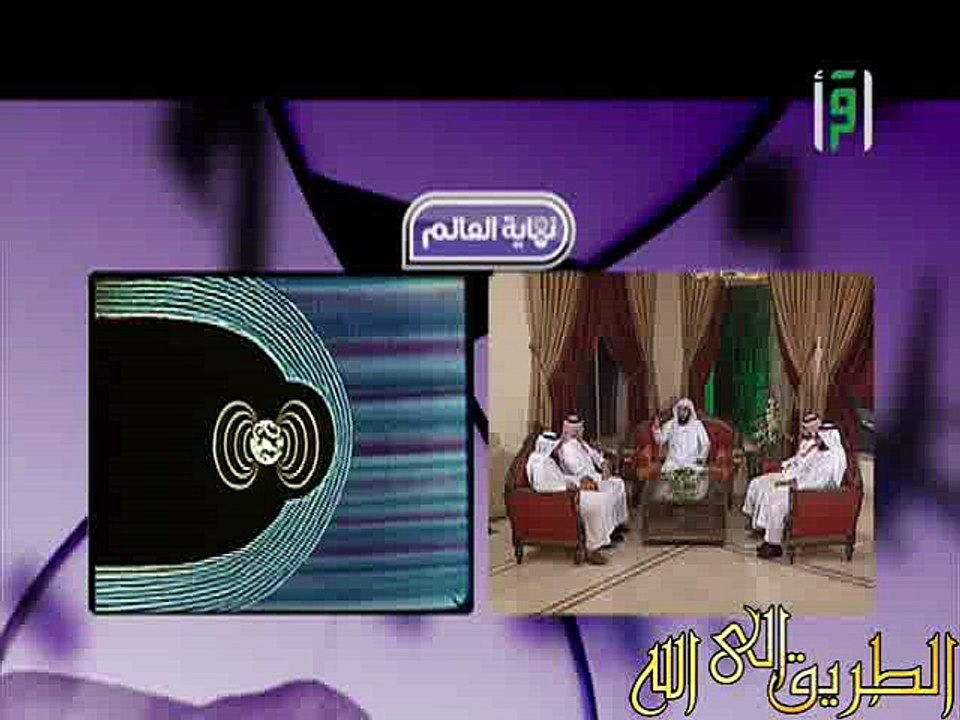 موت الصحابة من علامات الساعة - نهاية العالم للش...