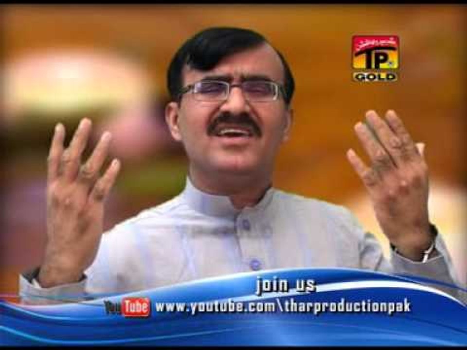Ibrahim Ghori - Asaan Taa Rehny Dholay Da Al1 - New Saraiki Song