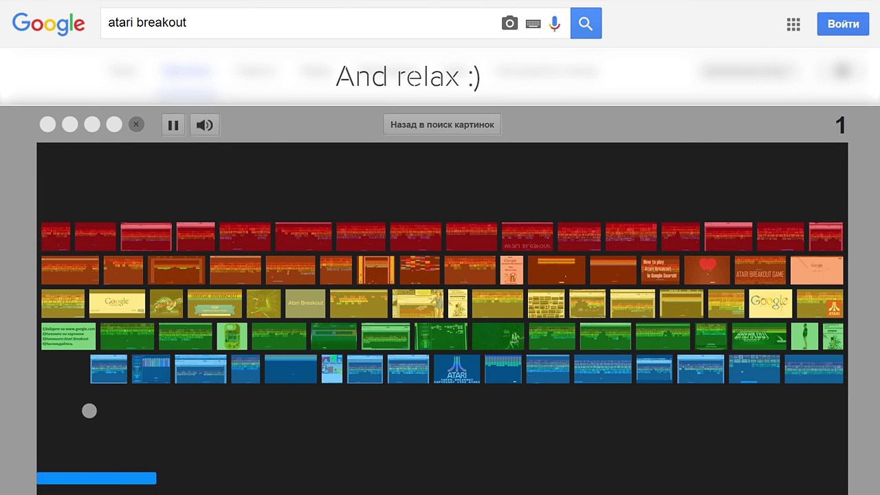 Google Secrets You DidN’t Know