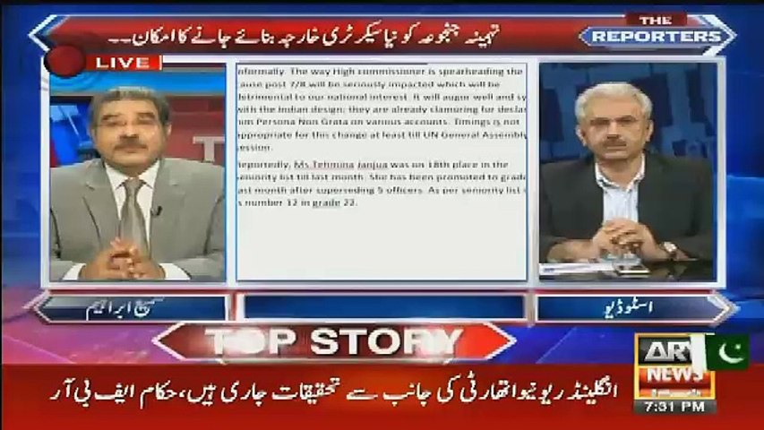 Altaf Hussain is in UK but Why don't you take action against Mehmood Khan Achakzai? - Journalist - Watch DG ISPR Asim Ba