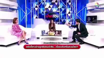 Modella viene posseduta da uno "spirito animalesco". Ecco l'intervista shock!