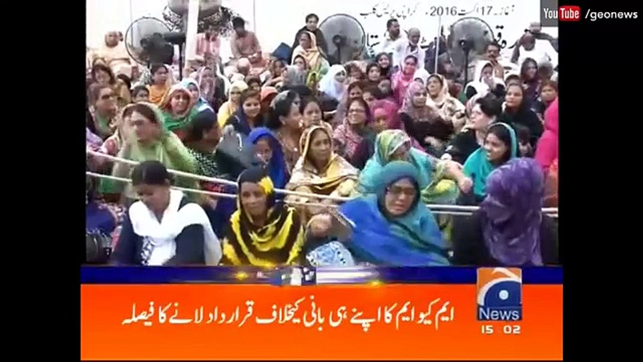 Geo News Headlines - 03_00 PM _ 31 August 2016