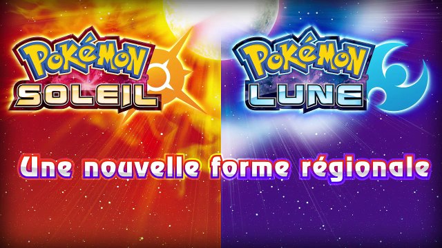 Obtenez un Goinfrex spécial pour Pokémon Soleil et Pokémon Lune !