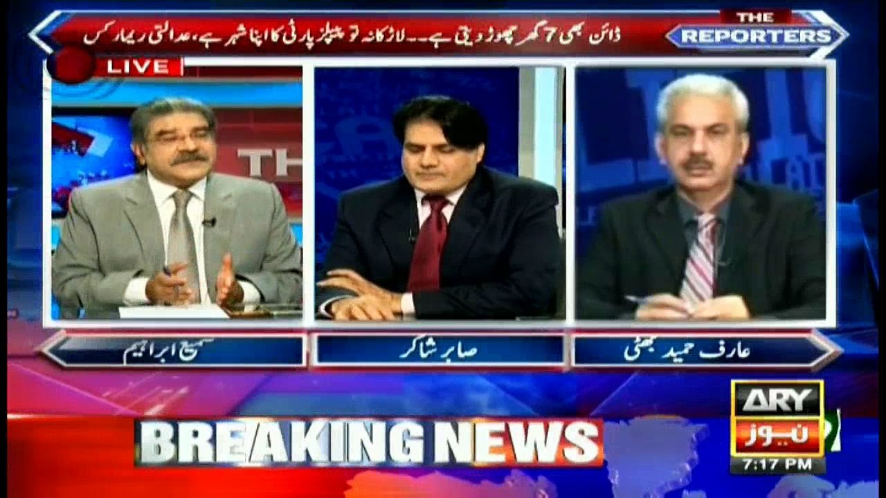 The Reporters  1st September 2016