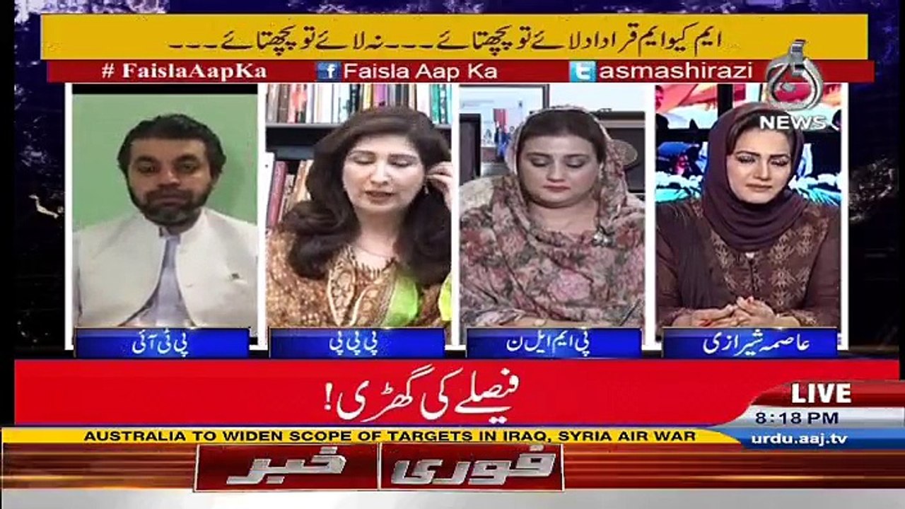 Faisala Aap Ka - 1st September 2016
