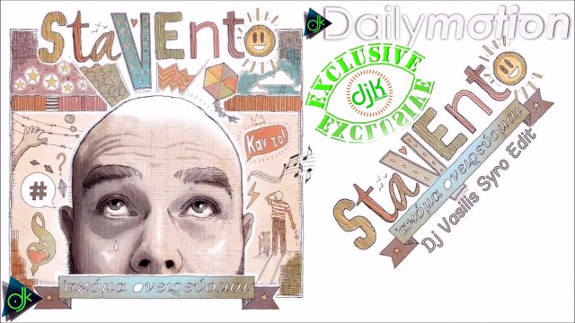 Stavento Feat. Μελίνα Ασλανίδου - Νερό Και Χώμα (Dj Vasilis Syro Edit - Rich Version)